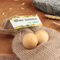 Сувенир "Шар здоровья", липа, 3 см, Сувенир "Шар здоровья", липа, 3 см,