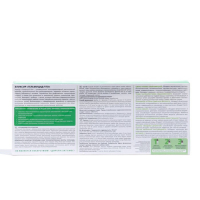 Эликсир &laquo;Эльзам. Гельмицид FITO&raquo;, антипаразитарный, противогрибковый, 10 флаконов по 10 мл