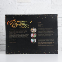 Алмазная мозаика с полным заполнением на подрамнике &laquo;Собачка&raquo;, 30 х 40 см