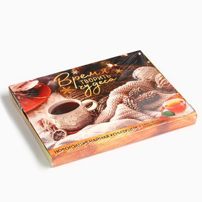 Чай подарочный &laquo;Время творить чудеса&raquo;, 20 г. x 12 шт.