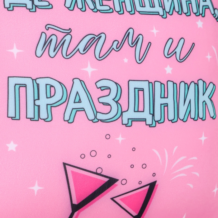 Подушка антистресс &laquo;Праздник&raquo;