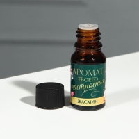 Диффузор ароматический для дома камни с аромамаслом &laquo;Цветущего счастья&raquo;, аромат жасмин, 10 х 7 см.