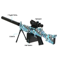 Пулемёт «M416», стреляет орбизами, работает от аккумулятора, цвет МИКС Пулемёт «M416», стреляет орбизами, работает от аккумулятора, цвет МИКС