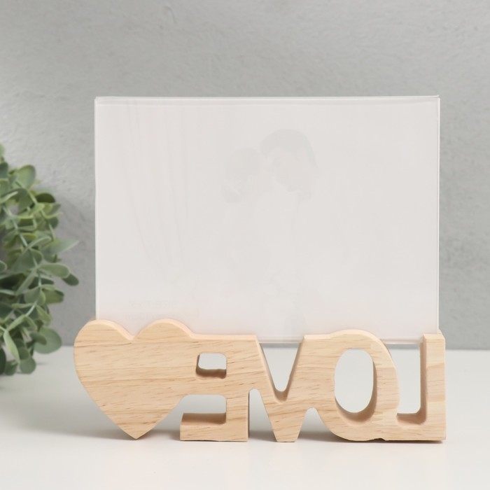 Фоторамка дерево 13х18 см "С любовью" 19,5х3х17,5 см