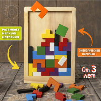 Головоломка«Зигзаг», прямоугольная, 40 деталей, толщина деталей — 0,3 см Головоломка«Зигзаг», прямоугольная, 40 деталей, толщина деталей — 0,3 см