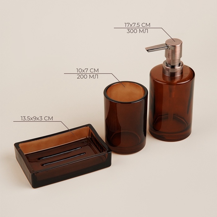 Аксессуары для ванной SL Home, 3 предмета: дозатор, мыльница, стакан