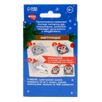 Термомозаика на новый год &laquo;Пингвинчик&raquo; с пинцетом, новогодний набор для творчества