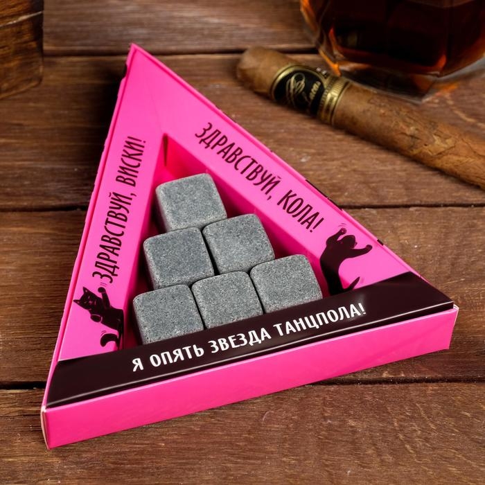 Камни для виски &laquo;Ваша киска&raquo;, 6 шт