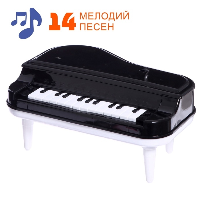 Пианино детское &laquo;Классика&raquo;, напольное, звуковые эффекты