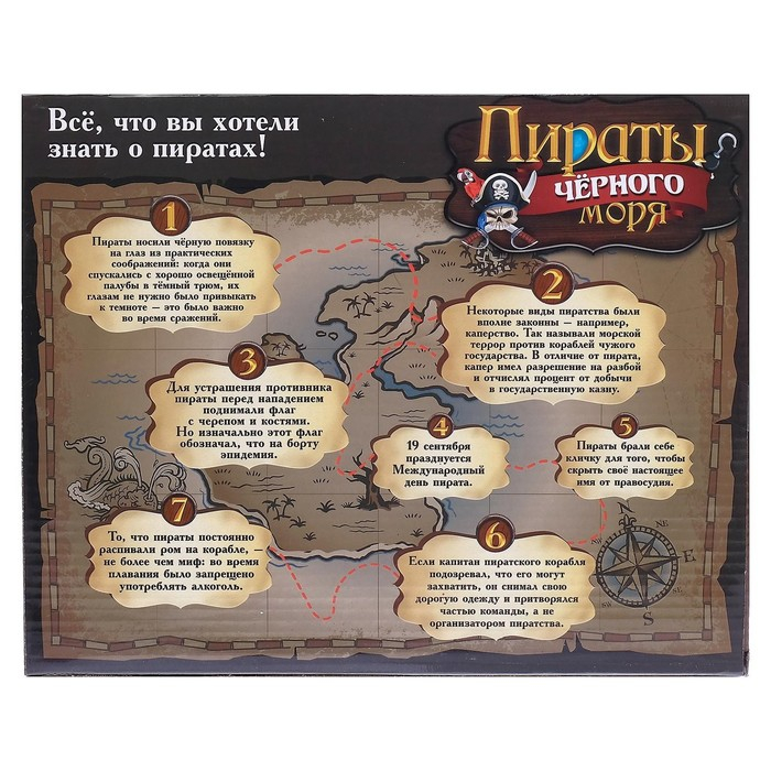 Пиратский корабль &laquo;Пираты черного моря&raquo;, работает от заводного механизма
