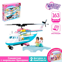 Конструктор &laquo;Розовая Мечта. Медицинский вертолет&raquo;, 163 детали