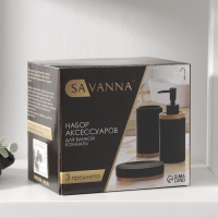 Набор аксессуаров для ванной комнаты SAVANNA &laquo;Джуно&raquo;, 3 предмета (мыльница, дозатор для мыла 280 мл, стакан), цвет белый
