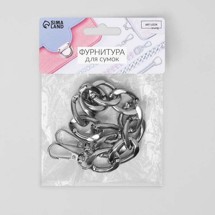 Цепочка для сумки, с карабинами, металлическая, плоская, 29 &times; 19 мм, 30 см, цвет серебряный