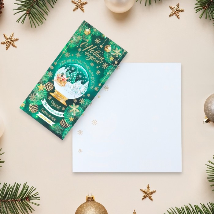 Открытка-евро Открытка-евро "С Новым Годом!" конгрев, тиснение, шишки, 11 х 21,5 см