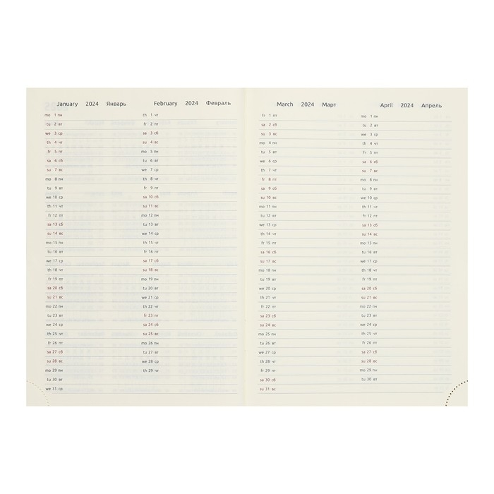 Ежедневник датированный 2024 A5 176 листов, deVENTE.Symbol, твёрдая обложка из искусственной кожи, тиснение фольгой, ляссе, кремовый блок 70 г/м2, чёрный Ежедневник датированный 2024 A5 176 листов, deVENTE.Symbol, твёрдая обложка из искусственной кожи, тиснение фольгой, ляссе, кремовый блок 70 г/м2, чёрный