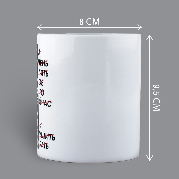 Кружка керамическая &laquo;Доброе утро&raquo;, 320 мл, цвет белый
