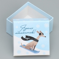 Набор подарочных коробк 6 в 1 «С Новым годом», 10 х 10 х 6 – 20 х 20 х 11 см, Новый год Набор подарочных коробк 6 в 1 «С Новым годом», 10 х 10 х 6 – 20 х 20 х 11 см, Новый год