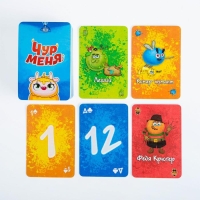 Настольная игра на реакцию и внимание &laquo;Чур меня&raquo;, 108 карт, 7+