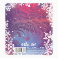 Брелок новогодний, для ключей, голографический &laquo;Новогодняя звезда&raquo; 3.6 х 9 см