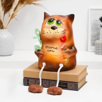 Копилка "Кот - Счастье есть" коричневая, 23см