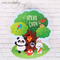 Ночник настенный «Ярких снов», 20 х 12.5 см Ночник настенный «Ярких снов», 20 х 12.5 см