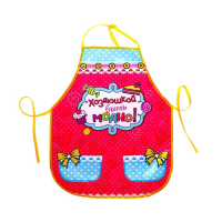 Набор игровой &laquo;Хозяюшка&raquo;, 5 предметов, с фартуком