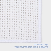 Коврик для ванной и туалета SAVANNA, полиэстер, 80&times;50 см, цвет молочный