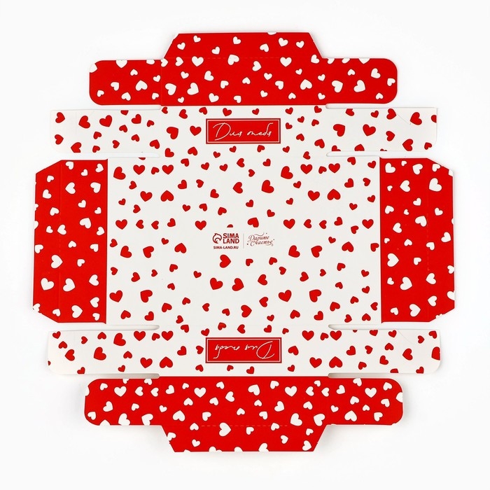 Коробка для кондитерских изделий &laquo;Для тебя&raquo;, 10 х 10 х 10 см