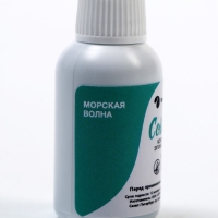 Краситель &laquo;EpoximaxX Colour&raquo; морская волна, 15 г