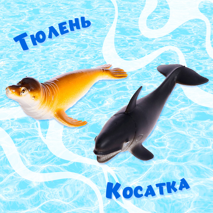 Набор морских животных &laquo;Подводный мир&raquo;, 6 фигурок