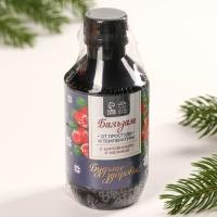 Бальзам с шиповником &laquo;Новый год: Будьте здоровы&raquo; со вкусом малины, 250 мл.