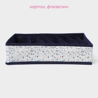 Органайзер для хранения белья Доляна &laquo;Мармелад&raquo;, 7 ячеек, 34&times;30&times;8 см, цвет белый