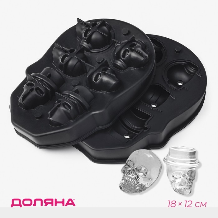 Форма для льда Доляна &laquo;Черепа&raquo;, силикон, 6 ячеек, 18&times;12&times;3,5 см, цвет чёрный
