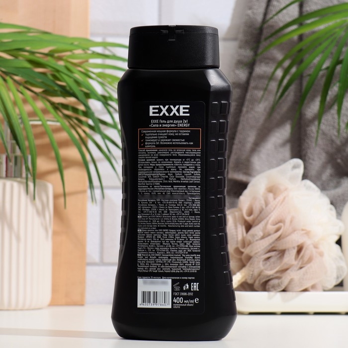 Гель для душа с углём UFC x EXXE Carbon hit &laquo;Сила и энергия&raquo;, 250 мл