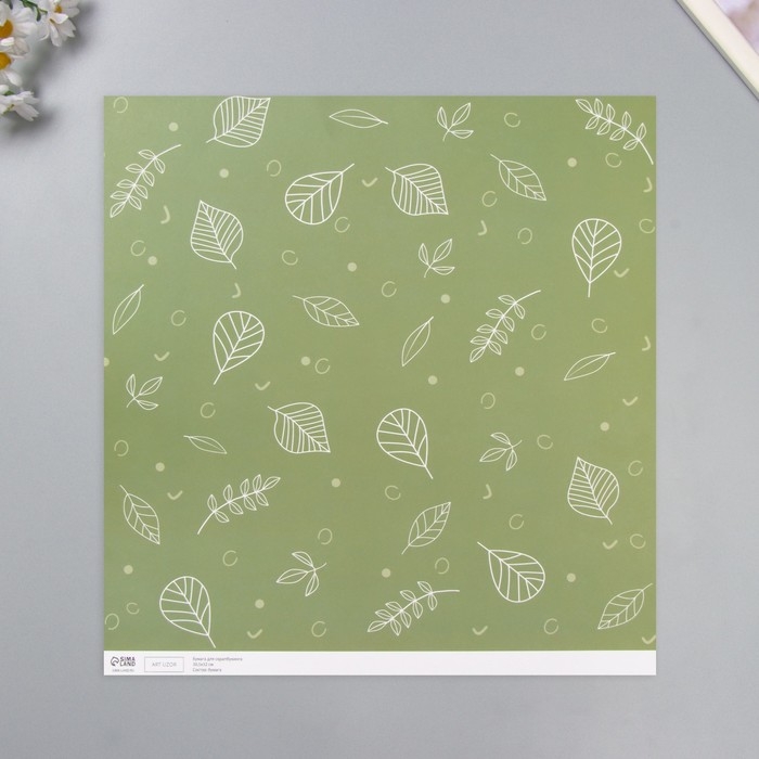 Бумага для скрапбукинга "Зелёные листочки" плотность 180 гр набор 5 шт 30,5х32 см
