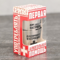 Стопки, набор &laquo;Для хорошего настроения&raquo;, 3 шт