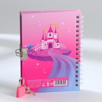 Записная книжка на замочке А6, 50 листов &laquo;Для моих секретиков&raquo;