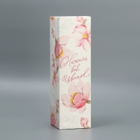 Коробка подарочная складная, упаковка, &laquo;Цветочная&raquo;, 9 х 32 х 9 см