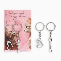 Брелок для ключей парный, &laquo;Любить тебя я буду вечно&raquo;, металл, 9 х 14 см