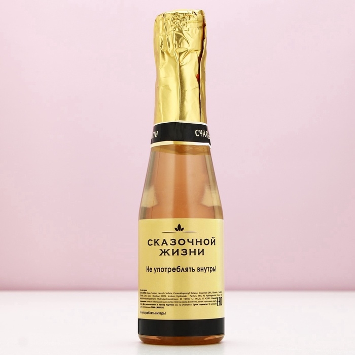 Подарочный набор ЧИСТОЕ СЧАСТЬЕ &laquo;Море позитива&raquo;: гель для душа шампанское 250 мл и бомбочки для ванны 5х40 г, Новый Год