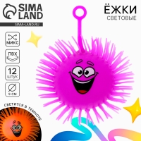 Мяч детский резиновый ёжка &laquo;Гарри&raquo;, резиновый, световой, цвета МИКС