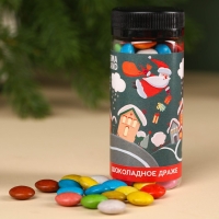 Гифтбокс «Новогодний подарок», чай, драже, шоколад, термостакан, леденец Гифтбокс «Новогодний подарок», чай, драже, шоколад, термостакан, леденец