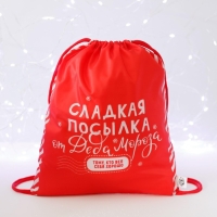 Новый год. Сумка под сладости 290 х 340 мм, "Сладкая посылка от Деда Мороза" (мягкий полиэстер плотностью 210D) Новый год. Сумка под сладости 290 х 340 мм, "Сладкая посылка от Деда Мороза" (мягкий полиэстер плотностью 210D)