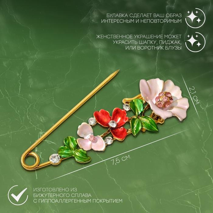 Булавка &laquo;Цветочная&raquo; дорожка, 7,5 см, цветная в чернёном золоте