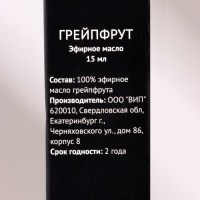 Эфирное масло "Грейпфрут" 15 мл FINTAMPER Эфирное масло "Грейпфрут" 15 мл FINTAMPER
