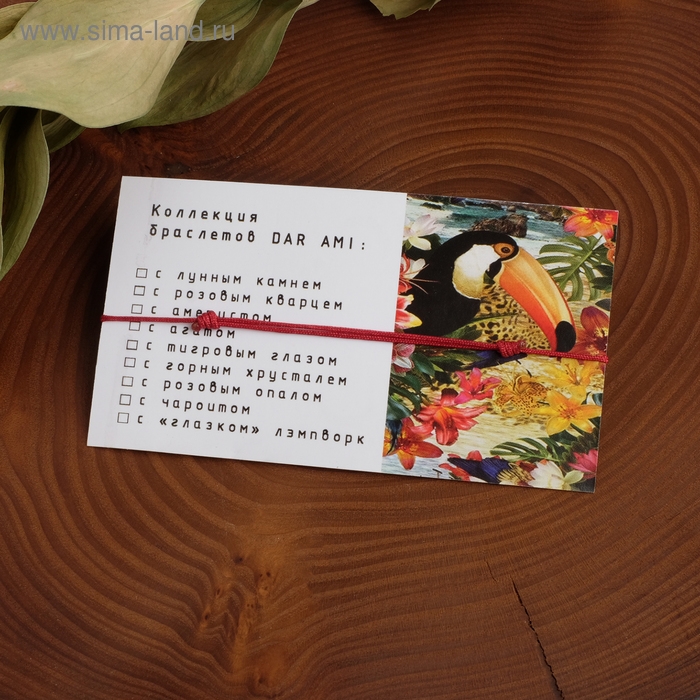 Браслет желаний &laquo;Кварц розовый&raquo; на бордовой нити, длина регулируется