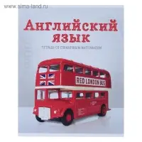Тетрадь предметная 36 листов в клетку Calligrata, &laquo;Предметы. Английский язык&raquo;, обложка мелованный картон