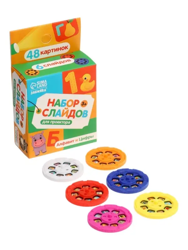 ZABIAKA Слайды для проектора "Алфавит и цифры"