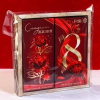 Подарочный набор &laquo;Сладкой жизни&raquo;: чай чёрный глинтвейн 50 г., молочный шоколад 70 г.