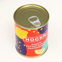 Подарочные носки в банке &laquo;Надевать в случае плохого настроения&raquo;, (внутри носки женские, цвет белый)